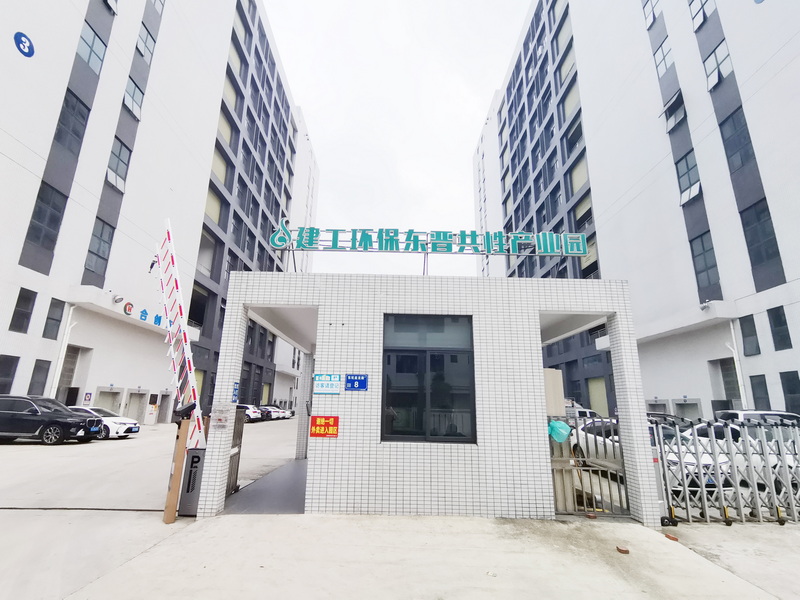 j9九游会五金：升级产线，迈向高端电泳加工
